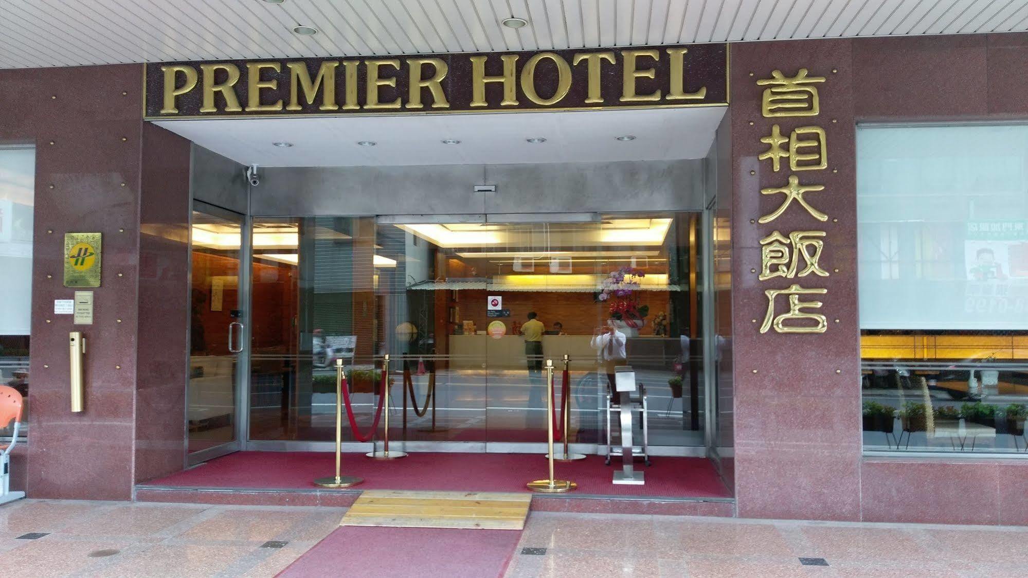 The Premier Hotel Тайнан Екстериор снимка